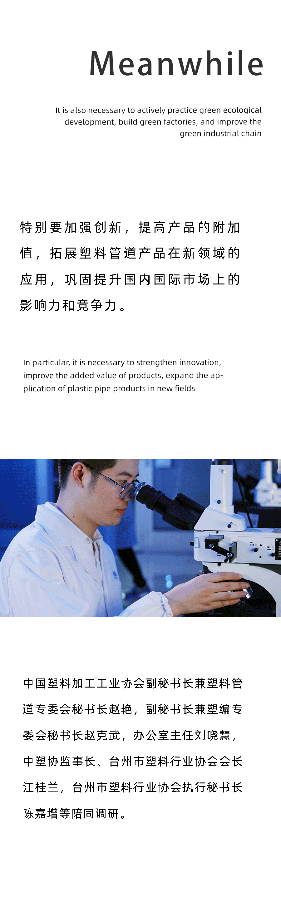 首页|bifa必发集团中国官方网站