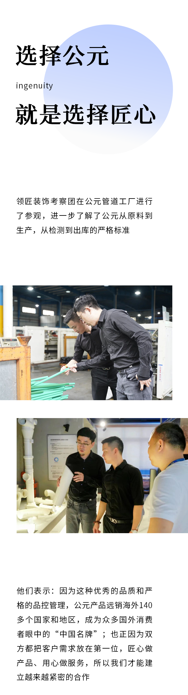 首页|bifa必发集团中国官方网站