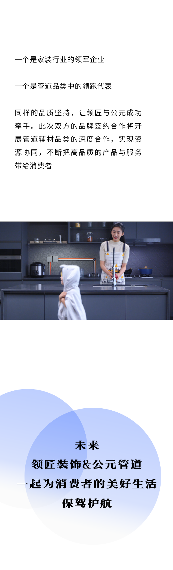 首页|bifa必发集团中国官方网站