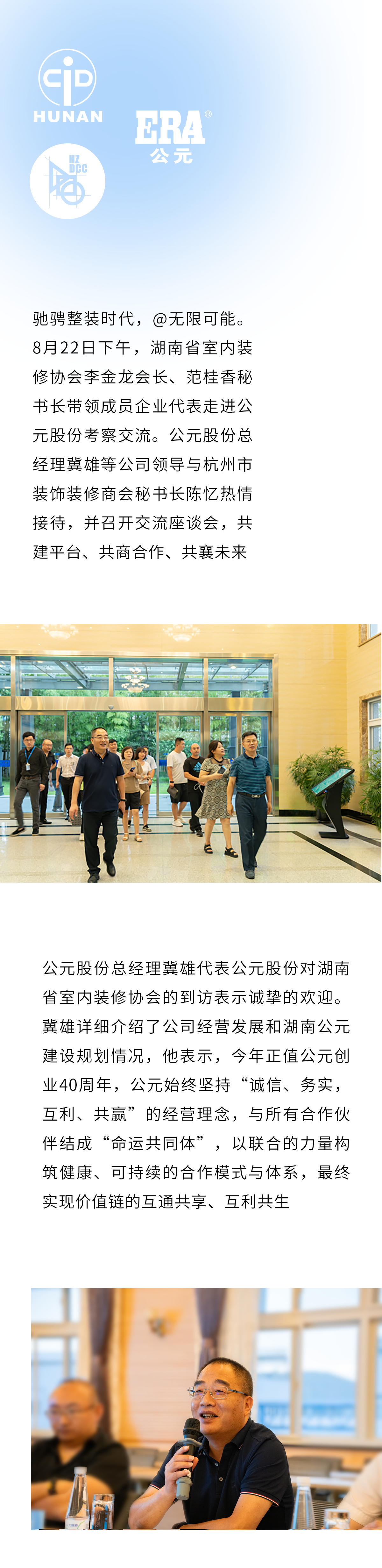 首页|bifa必发集团中国官方网站