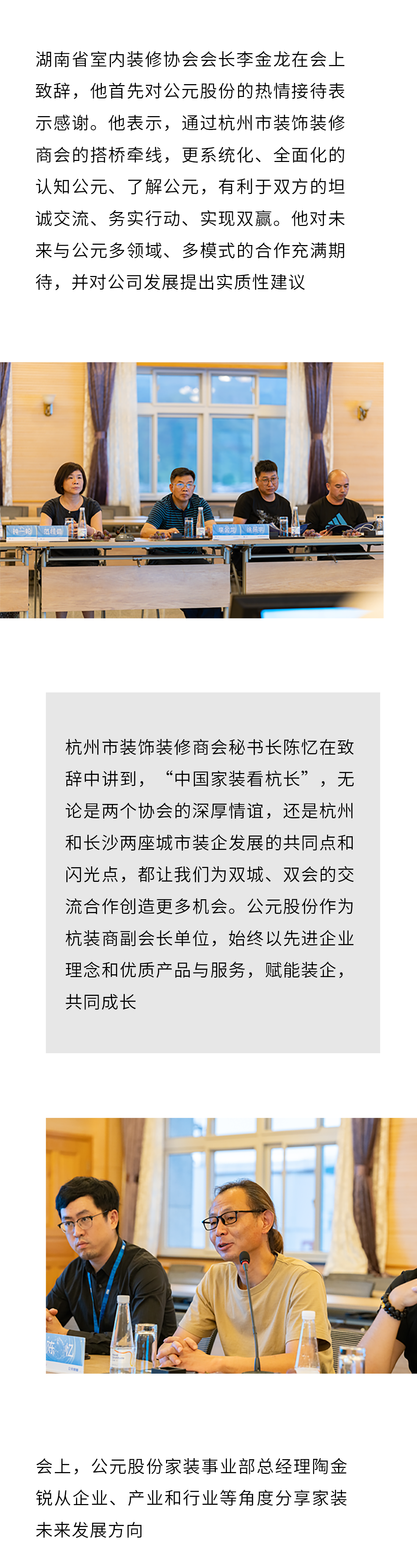 首页|bifa必发集团中国官方网站