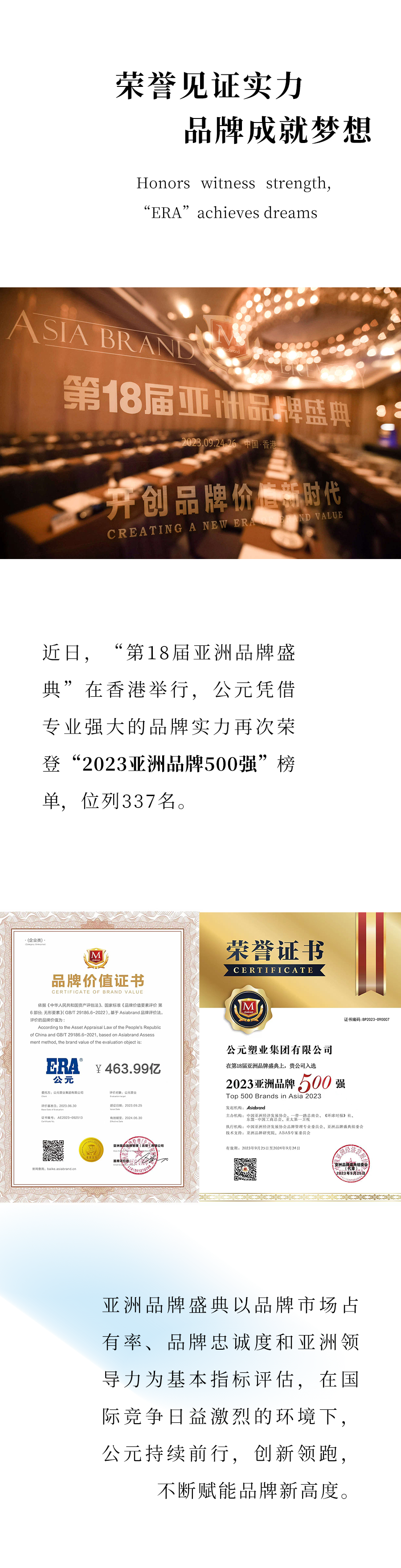 首页|bifa必发集团中国官方网站