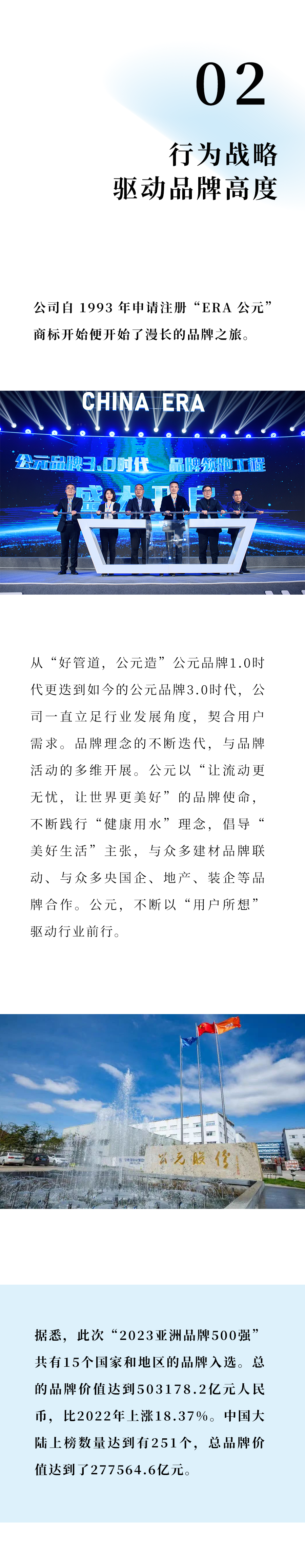 首页|bifa必发集团中国官方网站