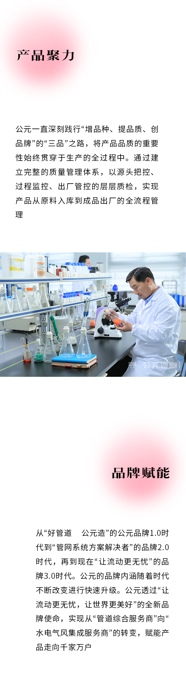 首页|bifa必发集团中国官方网站