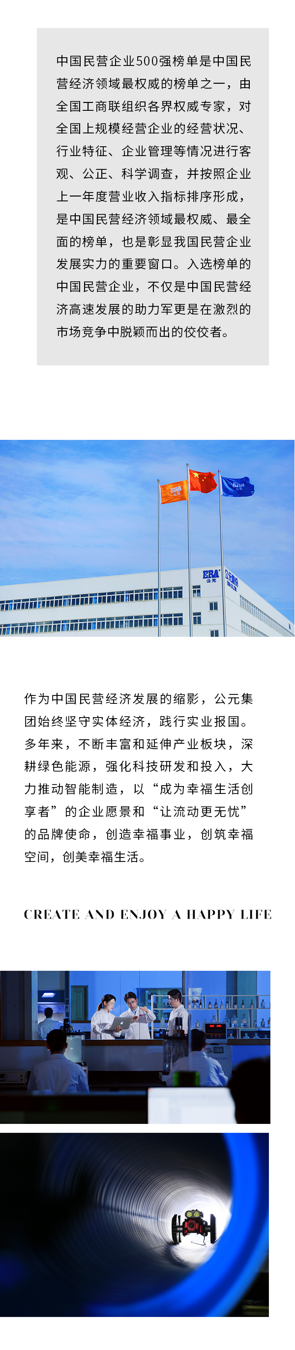 首页|bifa必发集团中国官方网站