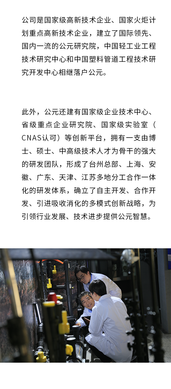 首页|bifa必发集团中国官方网站