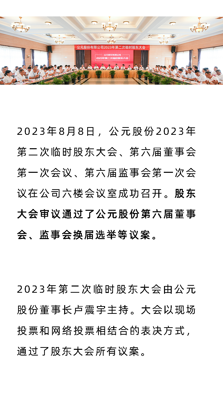 首页|bifa必发集团中国官方网站