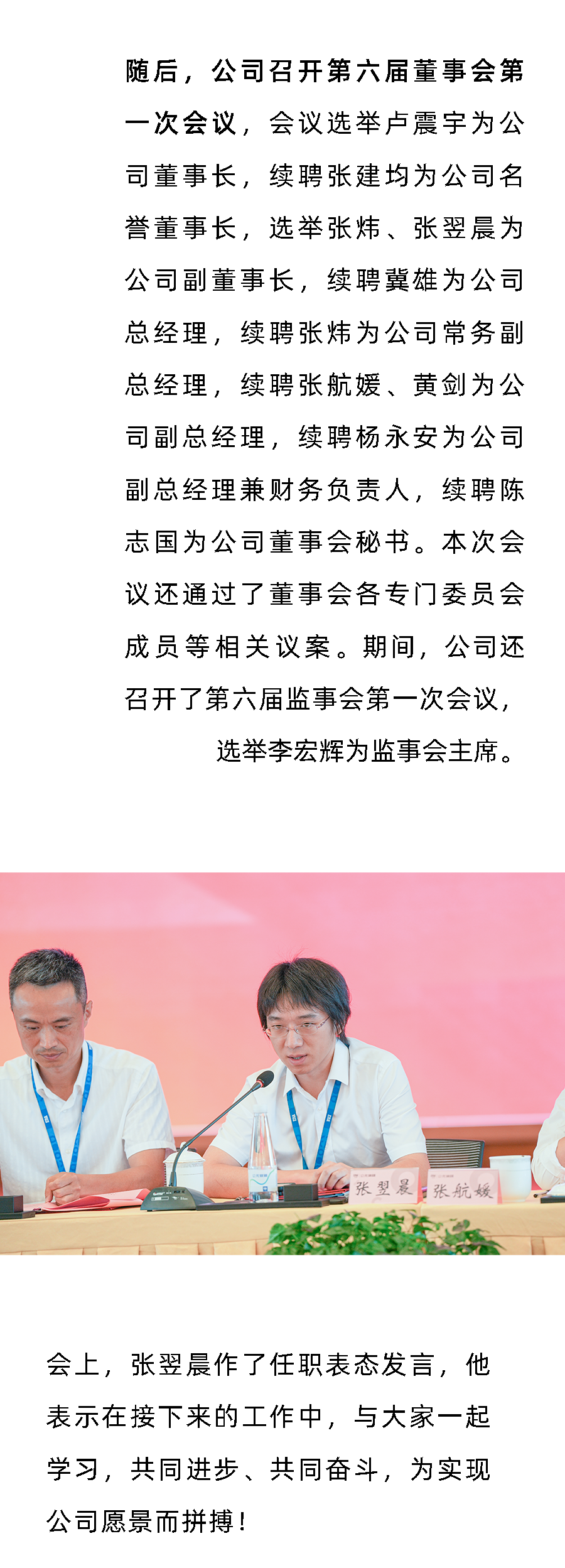 首页|bifa必发集团中国官方网站