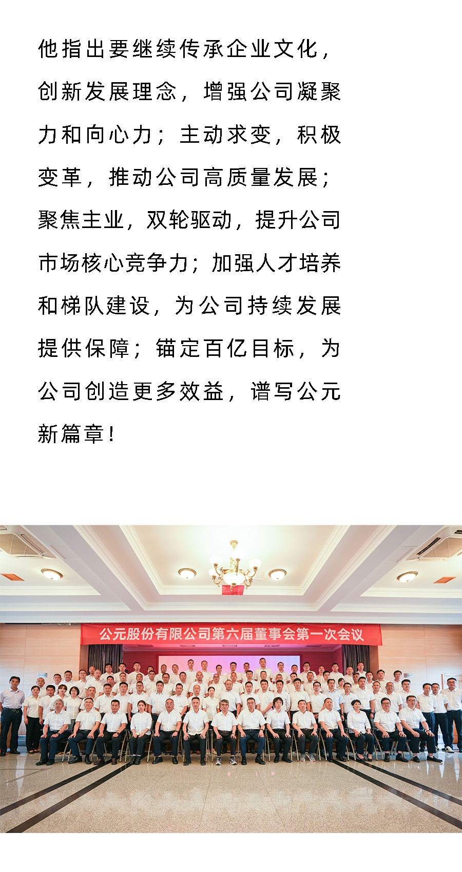 首页|bifa必发集团中国官方网站