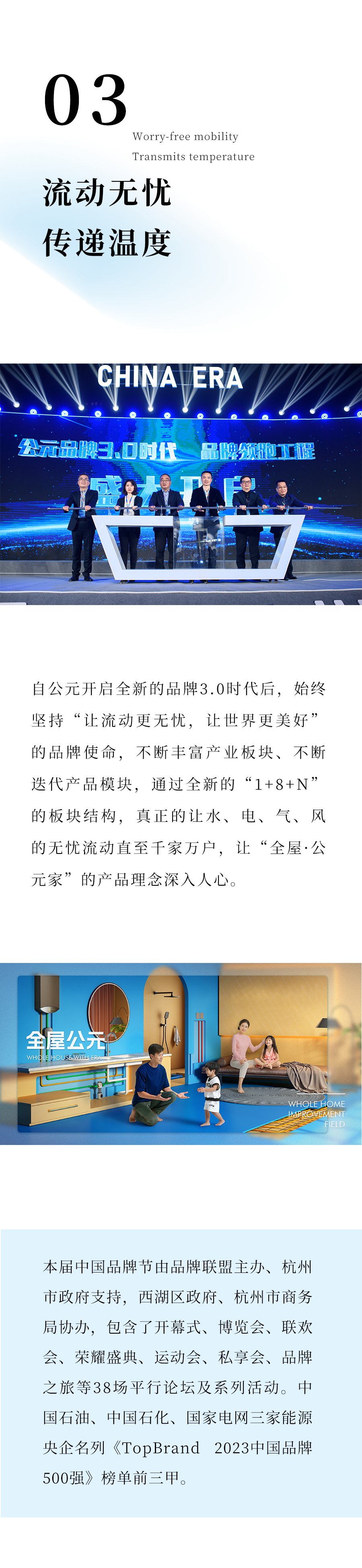 首页|bifa必发集团中国官方网站