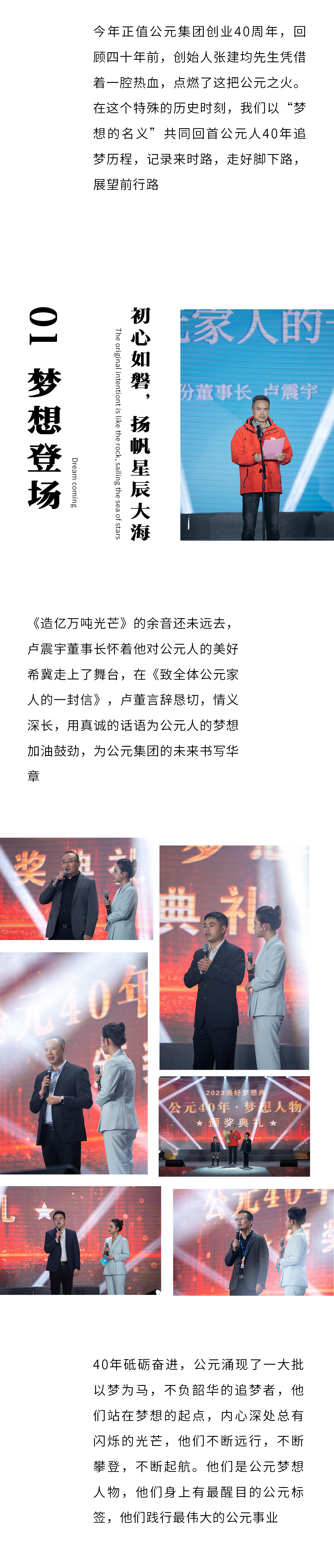 首页|bifa必发集团中国官方网站