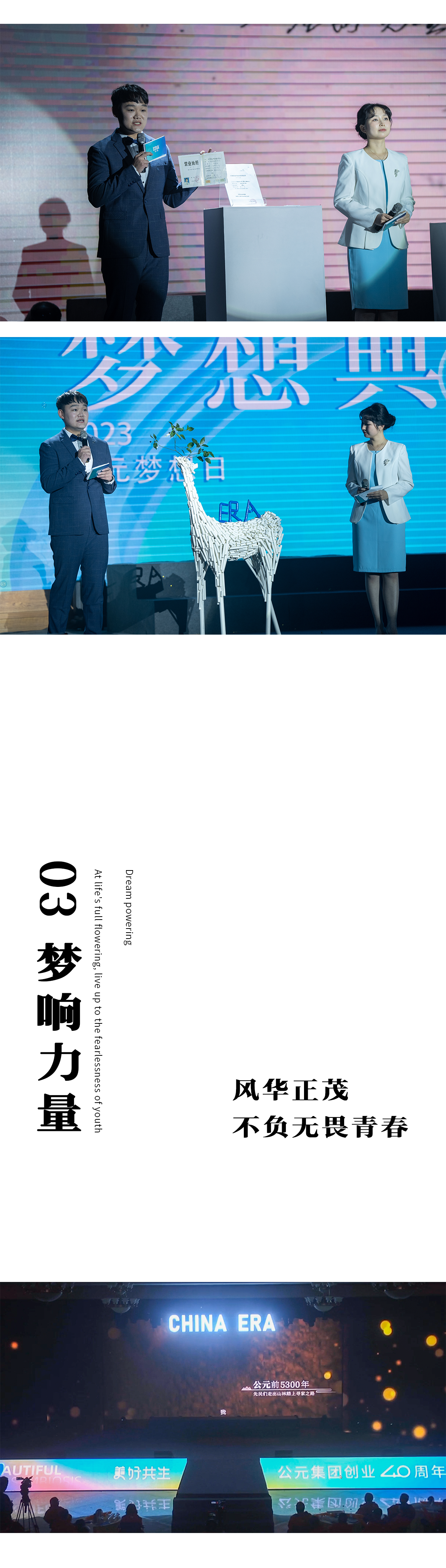 首页|bifa必发集团中国官方网站