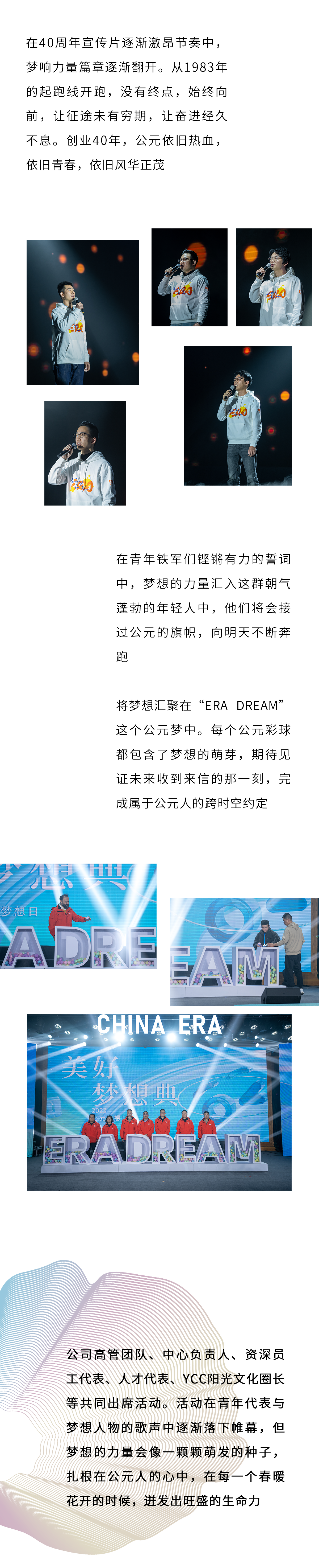 首页|bifa必发集团中国官方网站