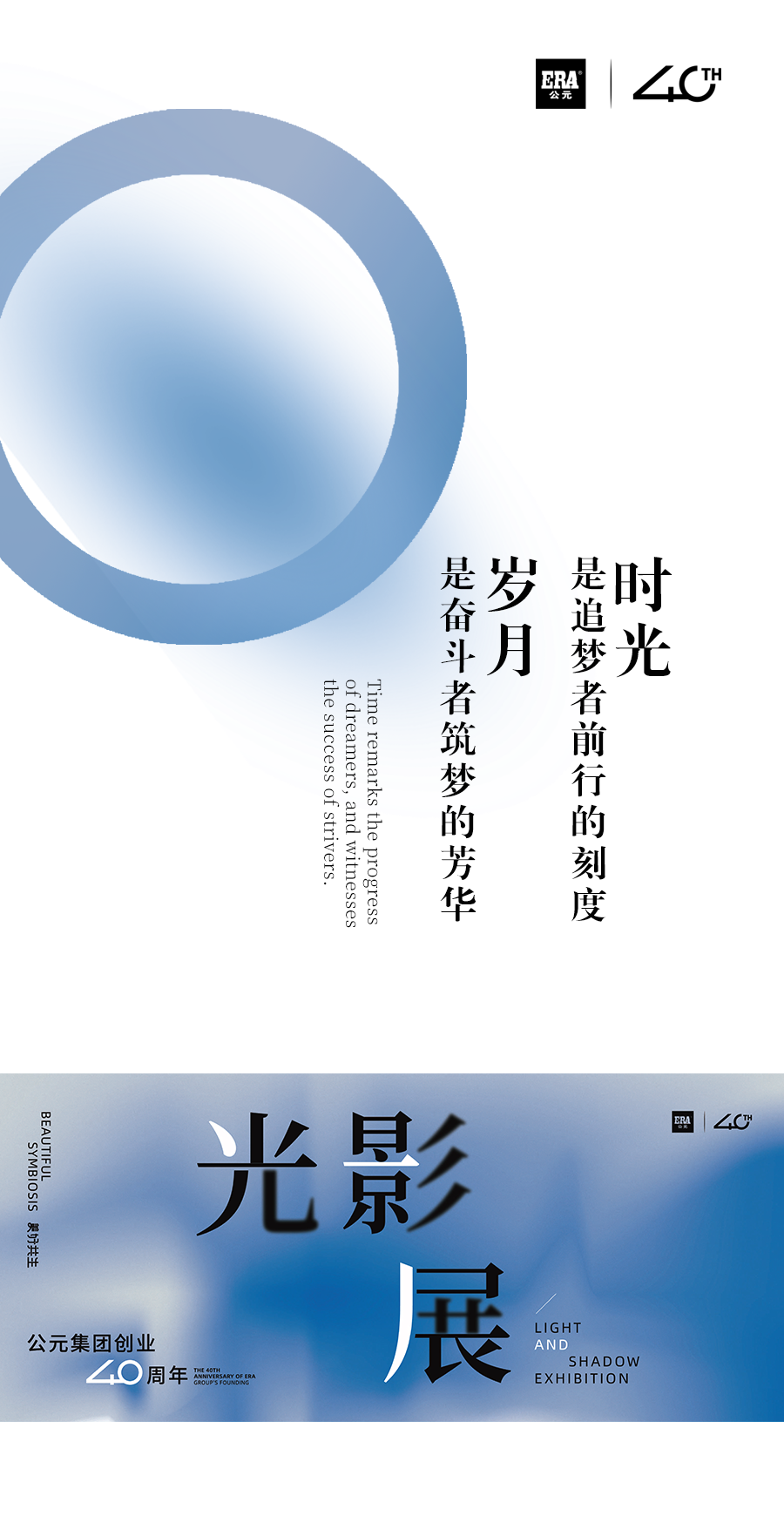 首页|bifa必发集团中国官方网站