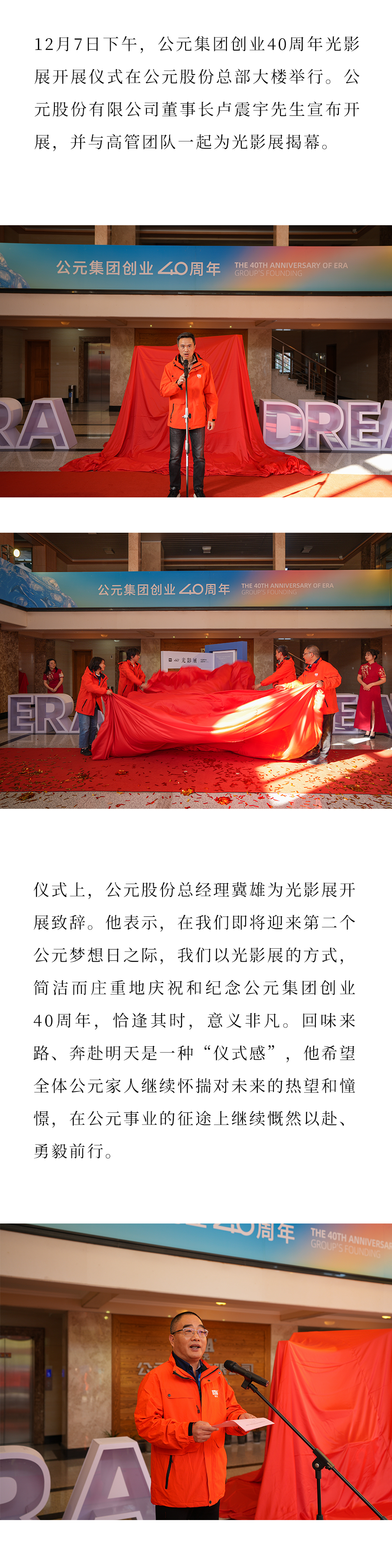 首页|bifa必发集团中国官方网站