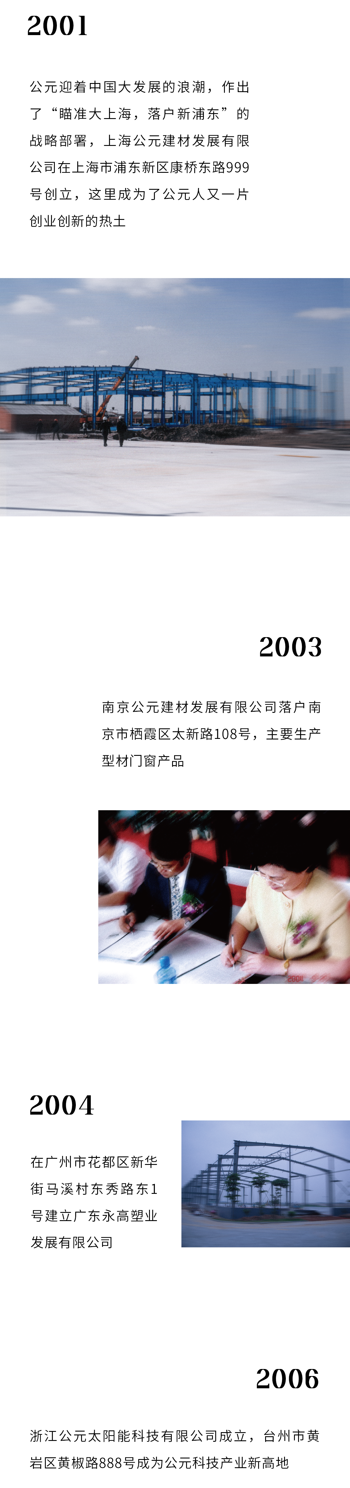 首页|bifa必发集团中国官方网站