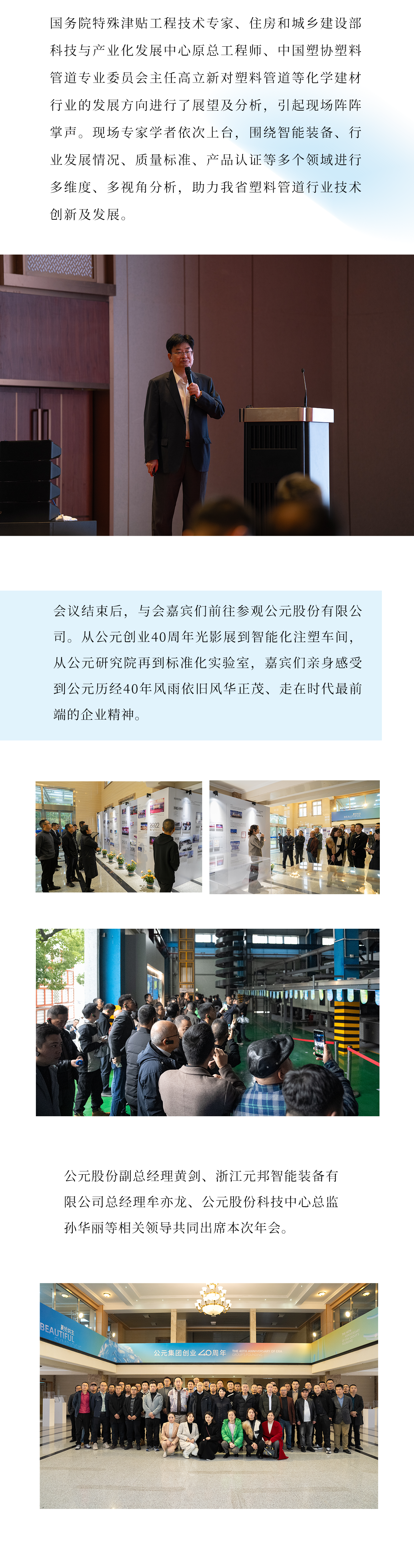 首页|bifa必发集团中国官方网站