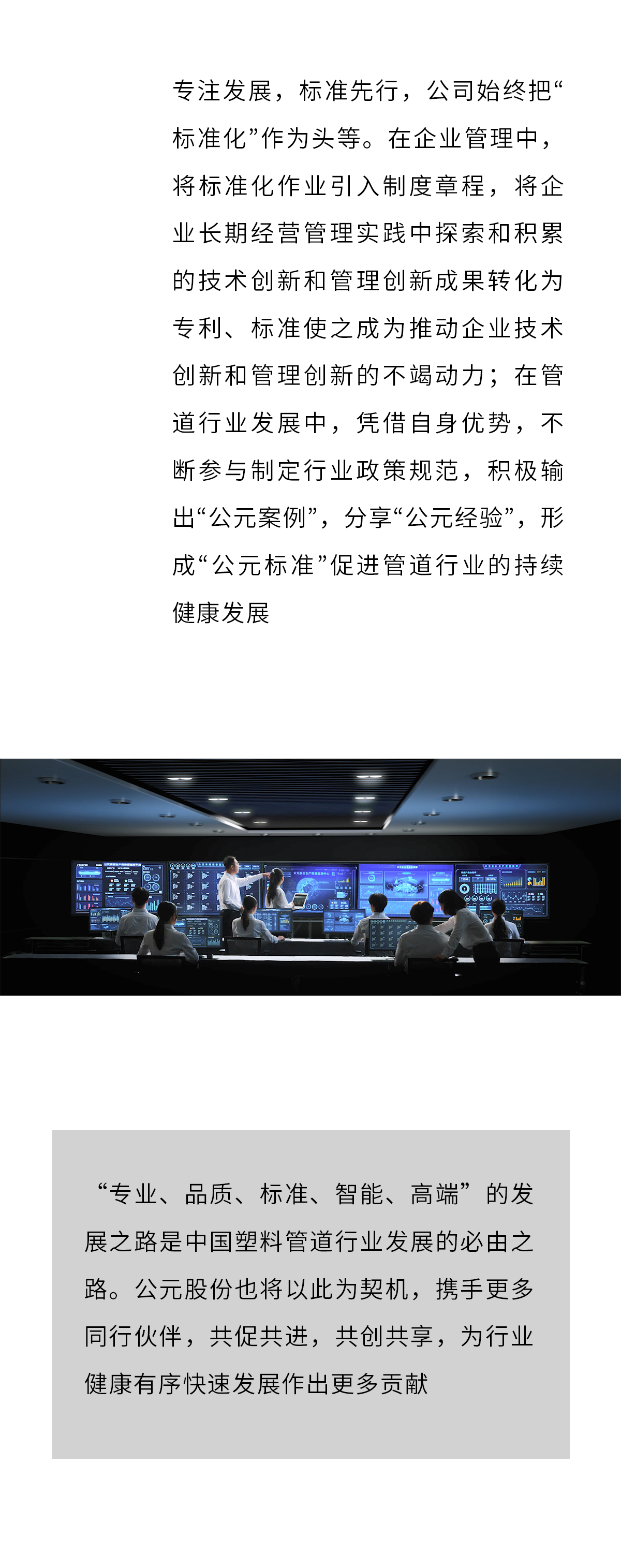 首页|bifa必发集团中国官方网站