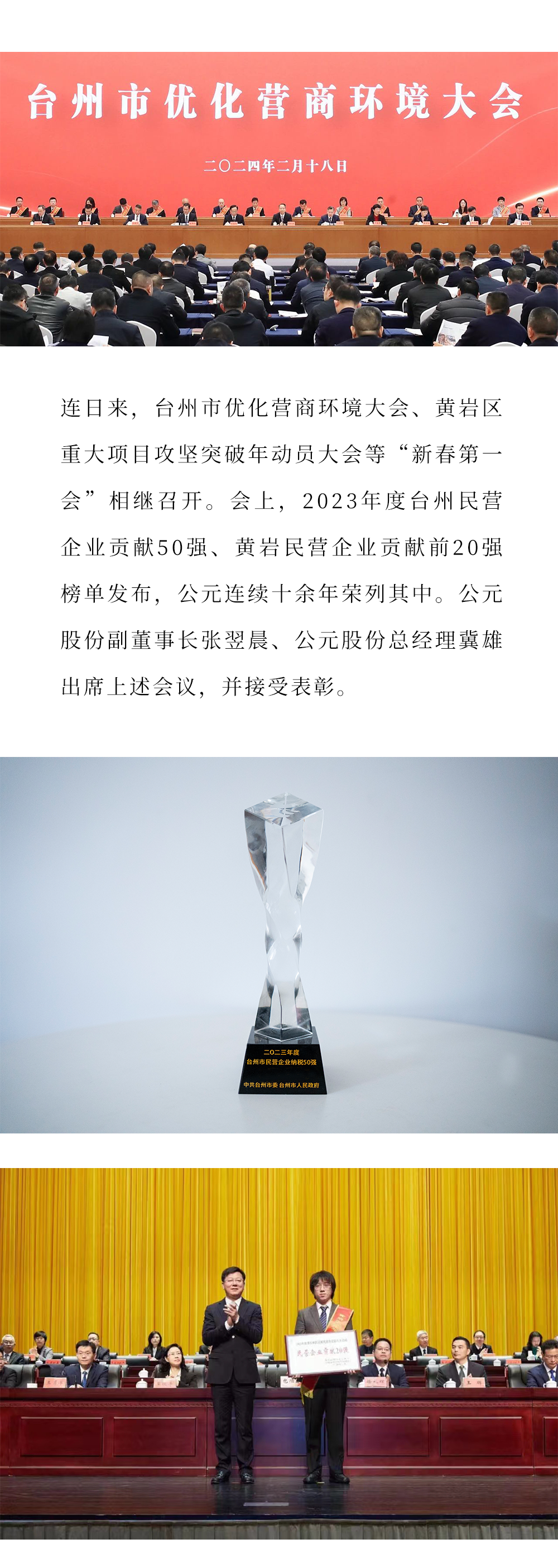 首页|bifa必发集团中国官方网站