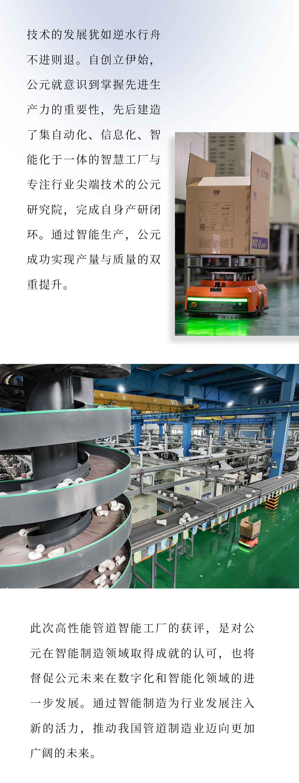 首页|bifa必发集团中国官方网站