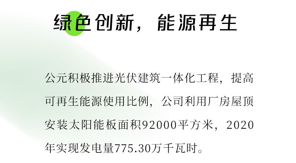 首页|bifa必发集团中国官方网站