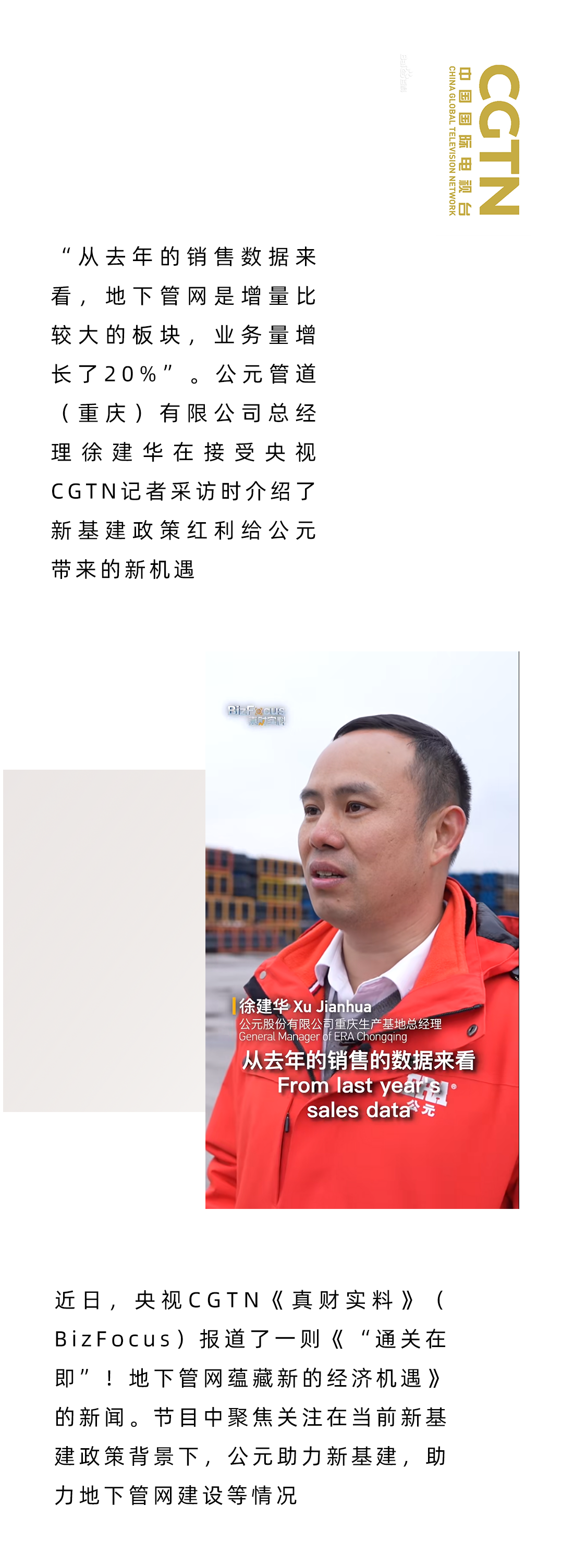 首页|bifa必发集团中国官方网站