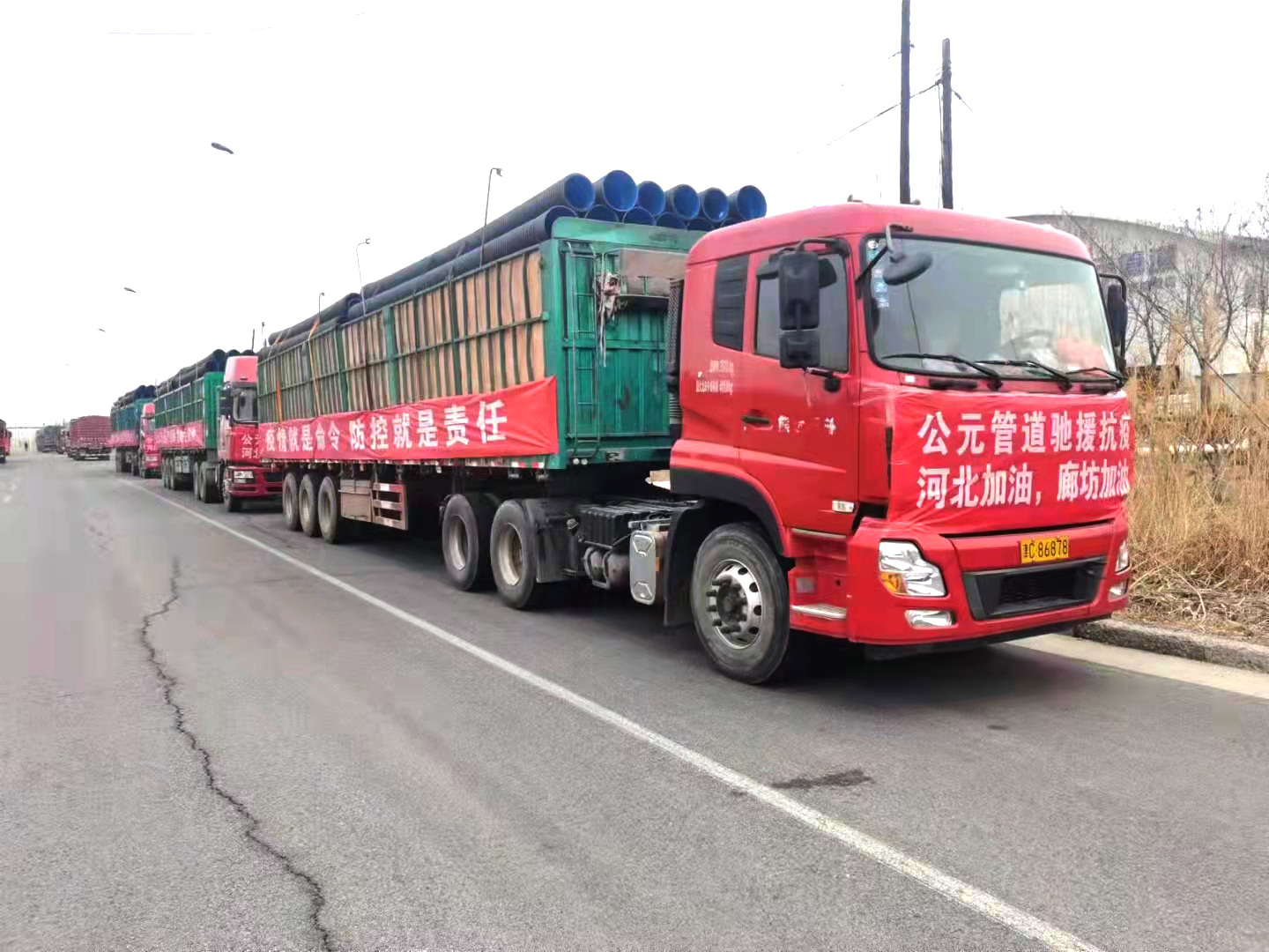 首页|bifa必发集团中国官方网站