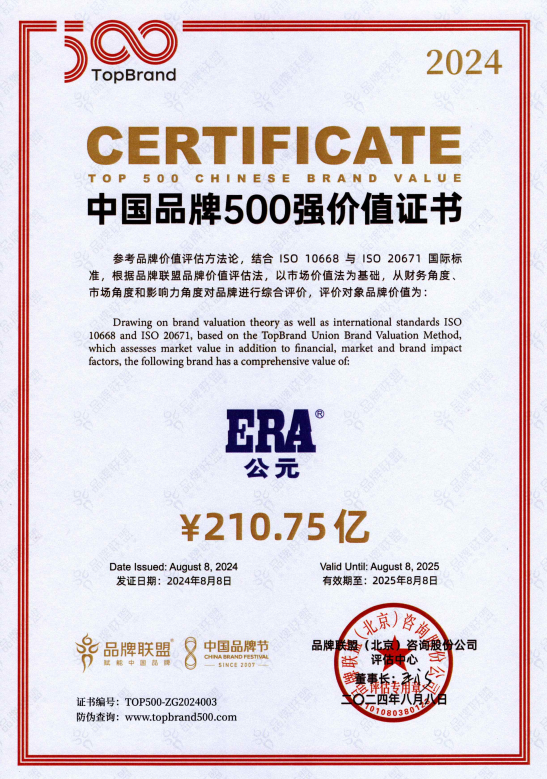 首页|bifa必发集团中国官方网站