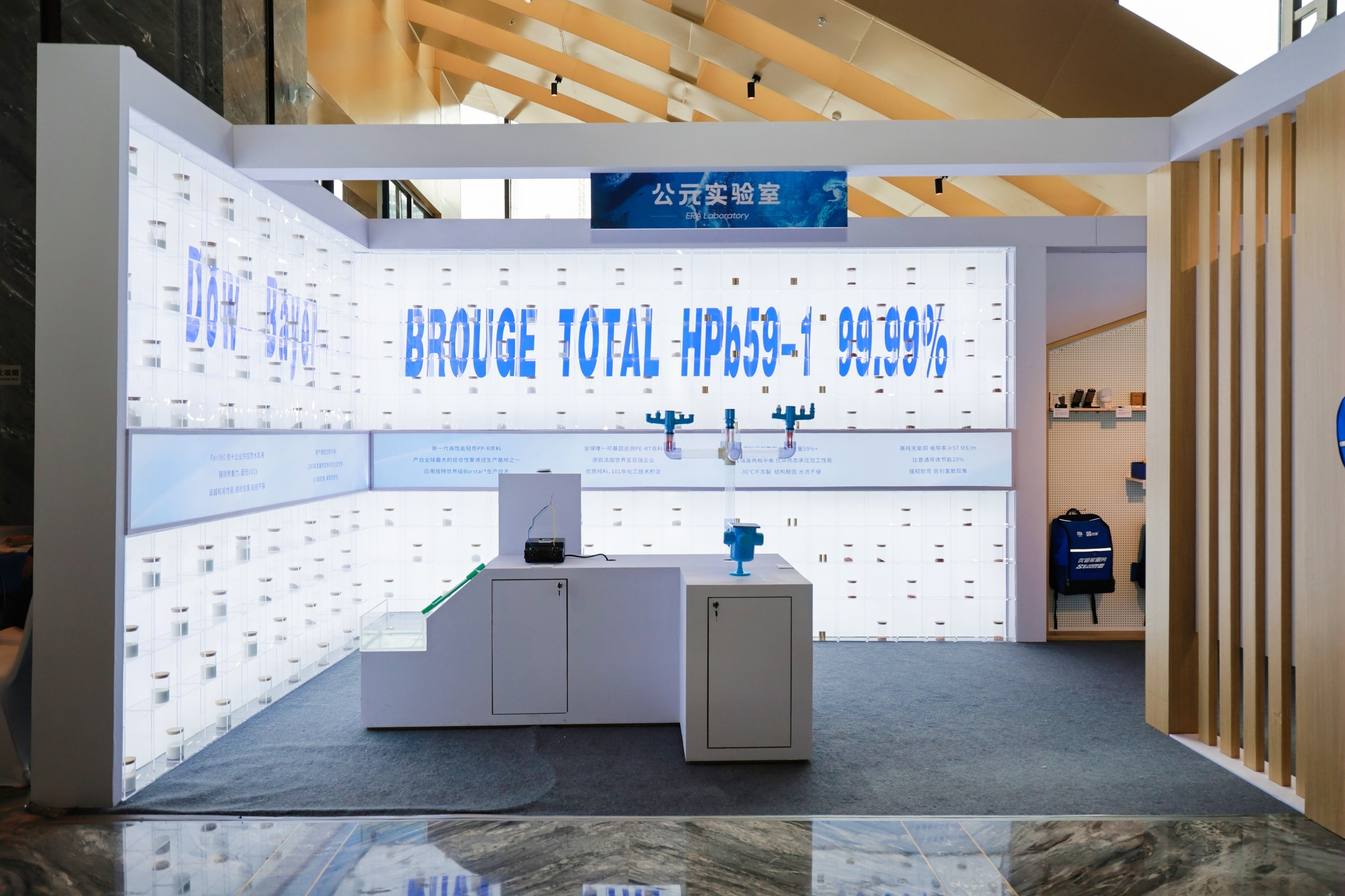 首页|bifa必发集团中国官方网站