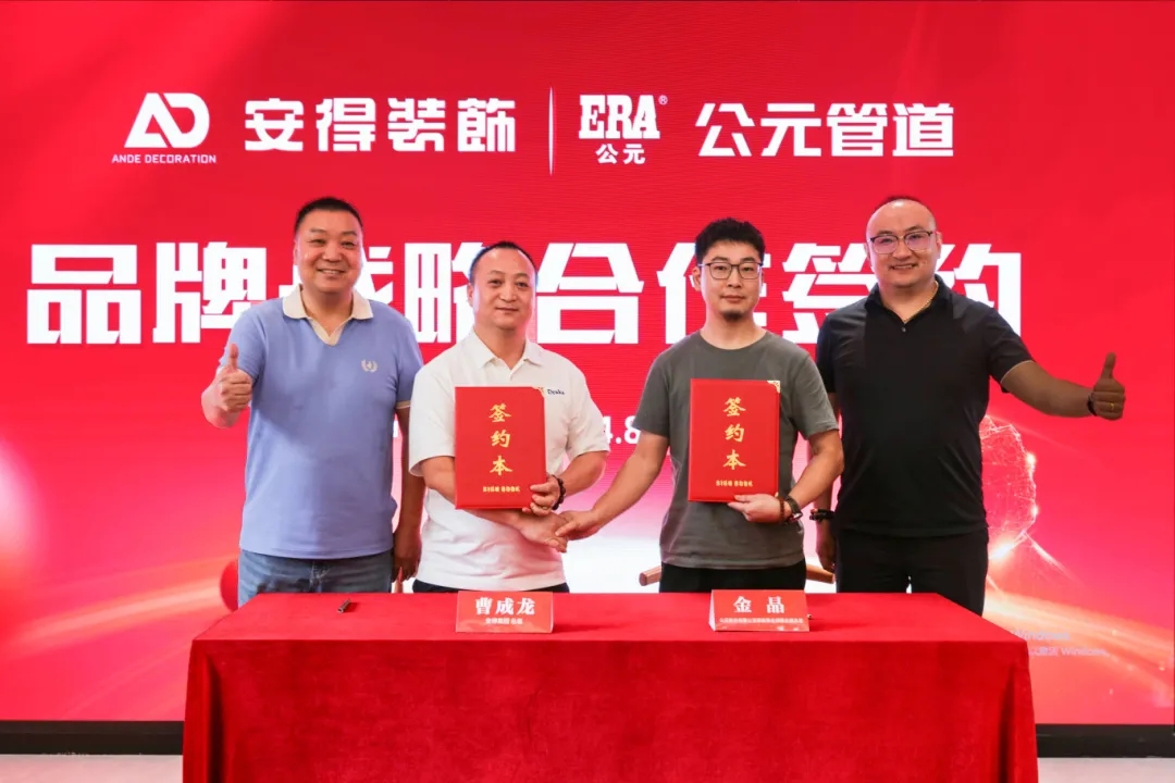 首页|bifa必发集团中国官方网站