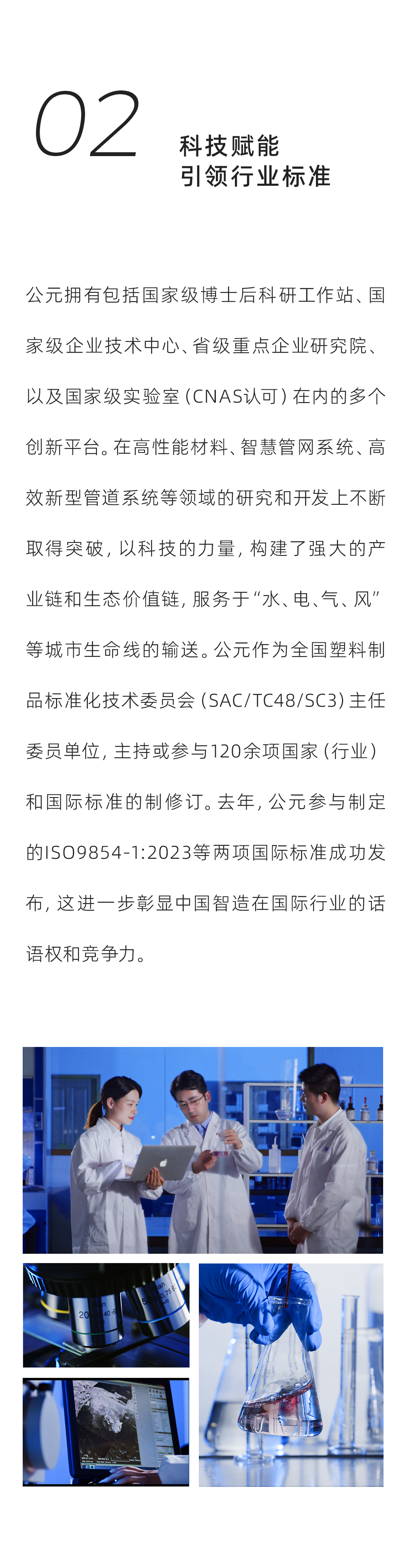 首页|bifa必发集团中国官方网站