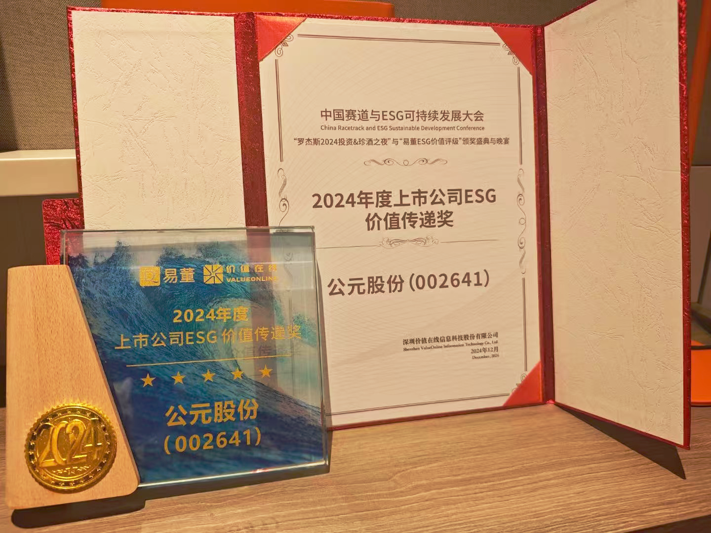 首页|bifa必发集团中国官方网站