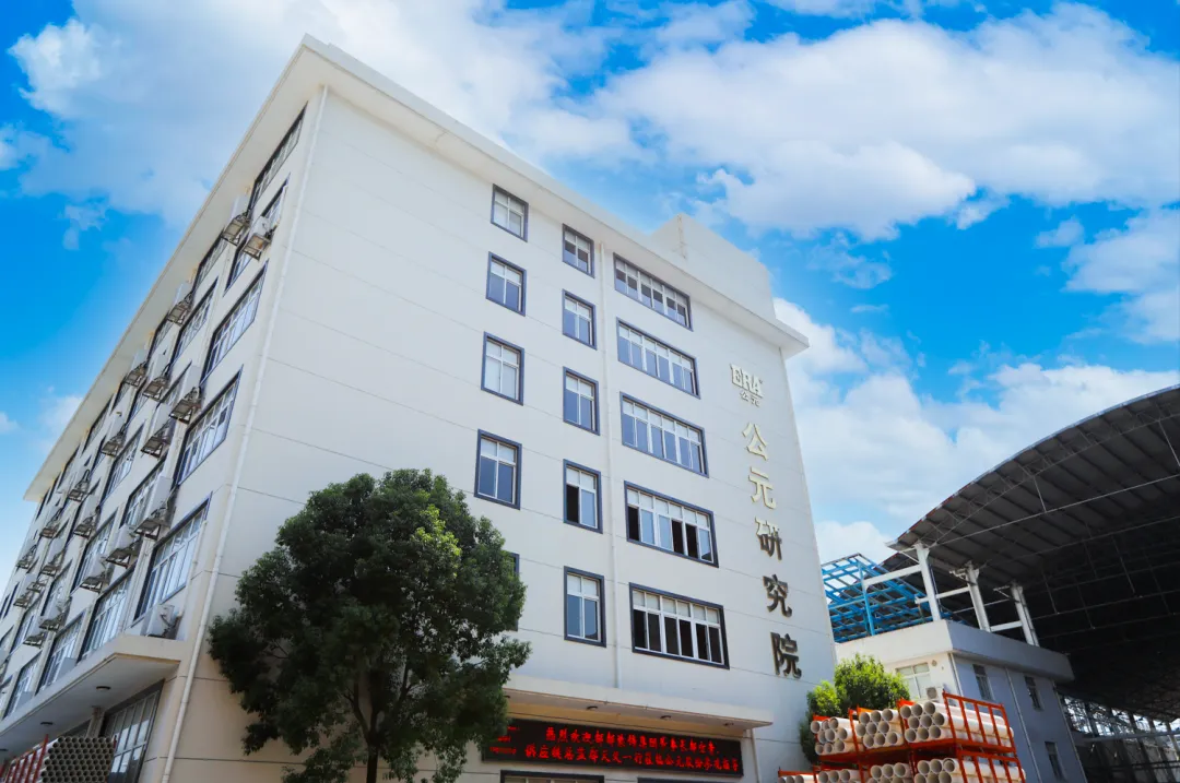 首页|bifa必发集团中国官方网站