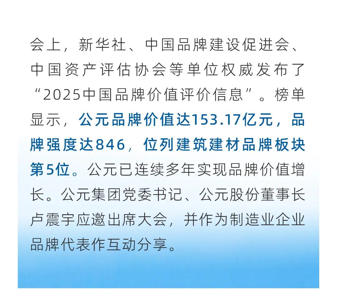 首页|bifa必发集团中国官方网站