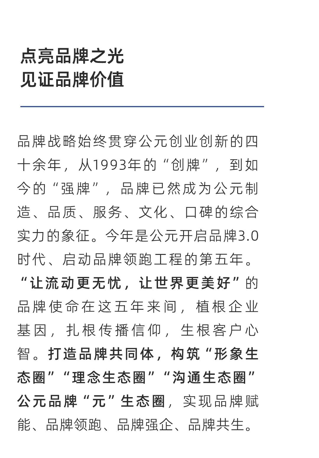 首页|bifa必发集团中国官方网站