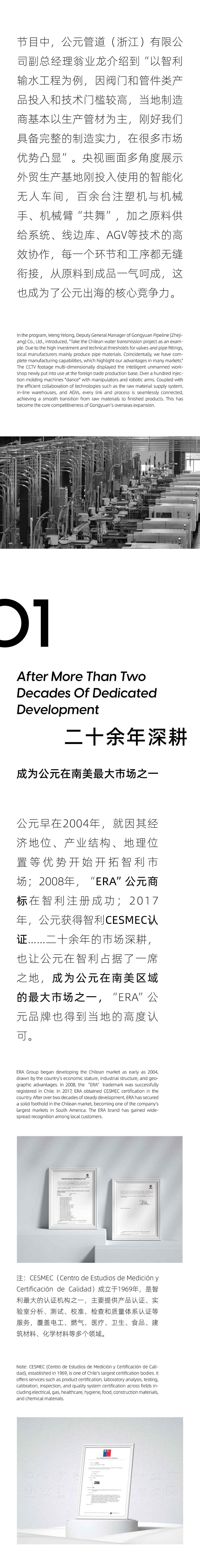 首页|bifa必发集团中国官方网站