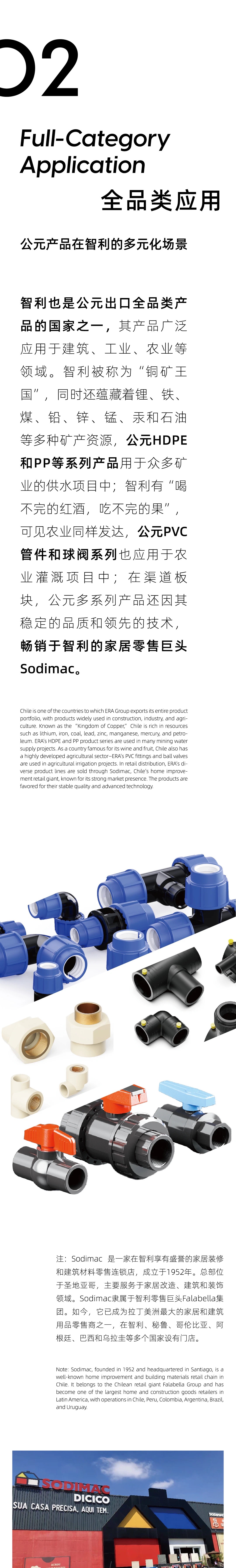 首页|bifa必发集团中国官方网站