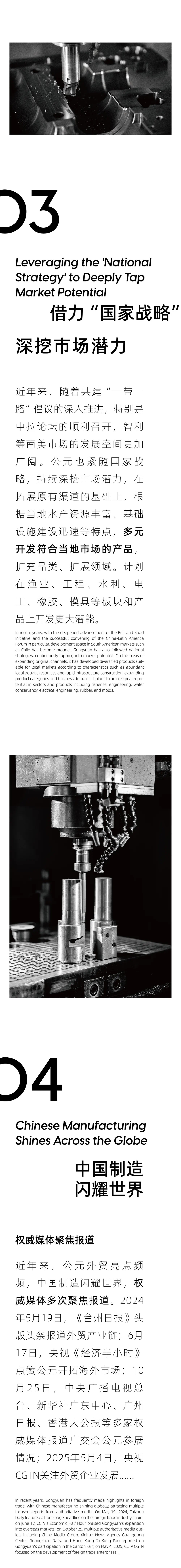 首页|bifa必发集团中国官方网站