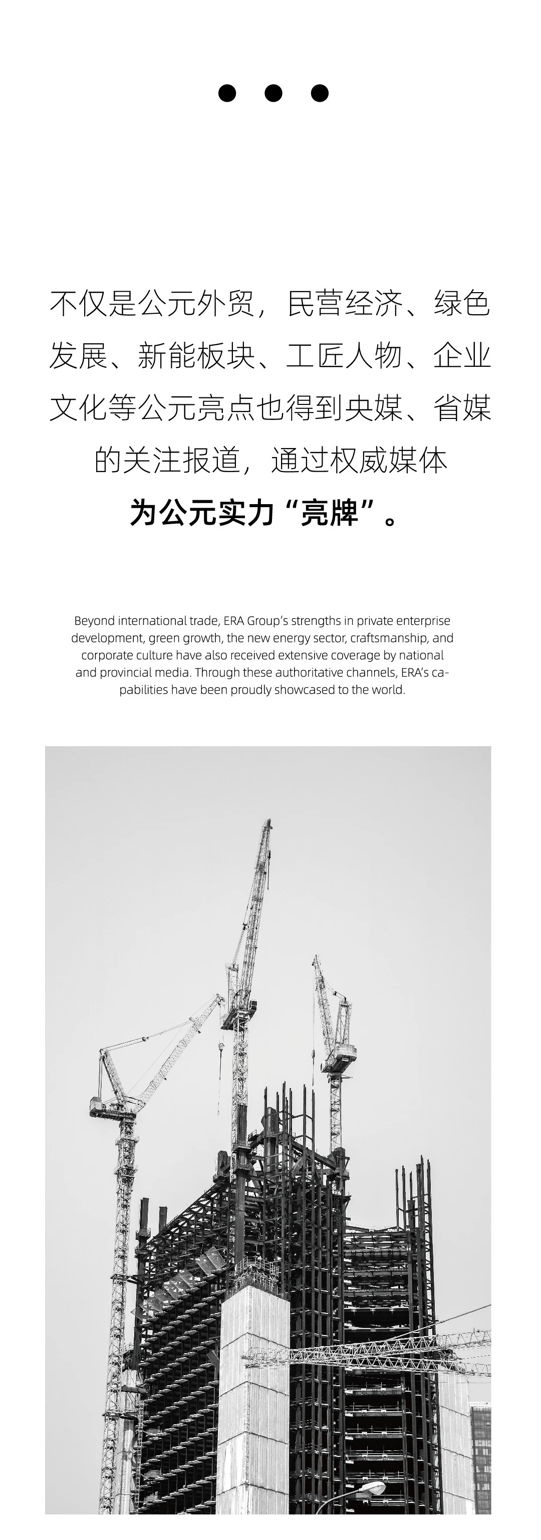 首页|bifa必发集团中国官方网站