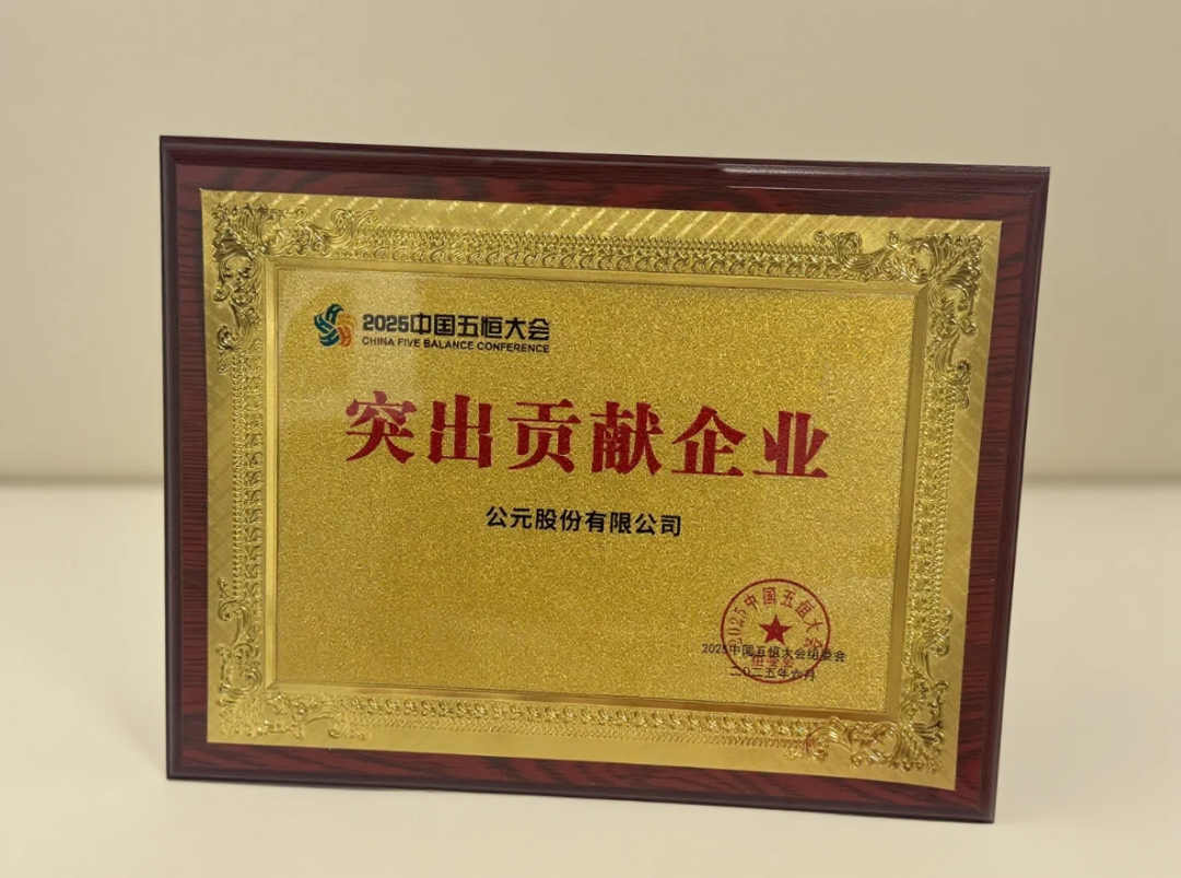 首页|bifa必发集团中国官方网站