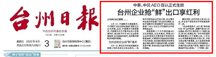 首页|bifa必发集团中国官方网站