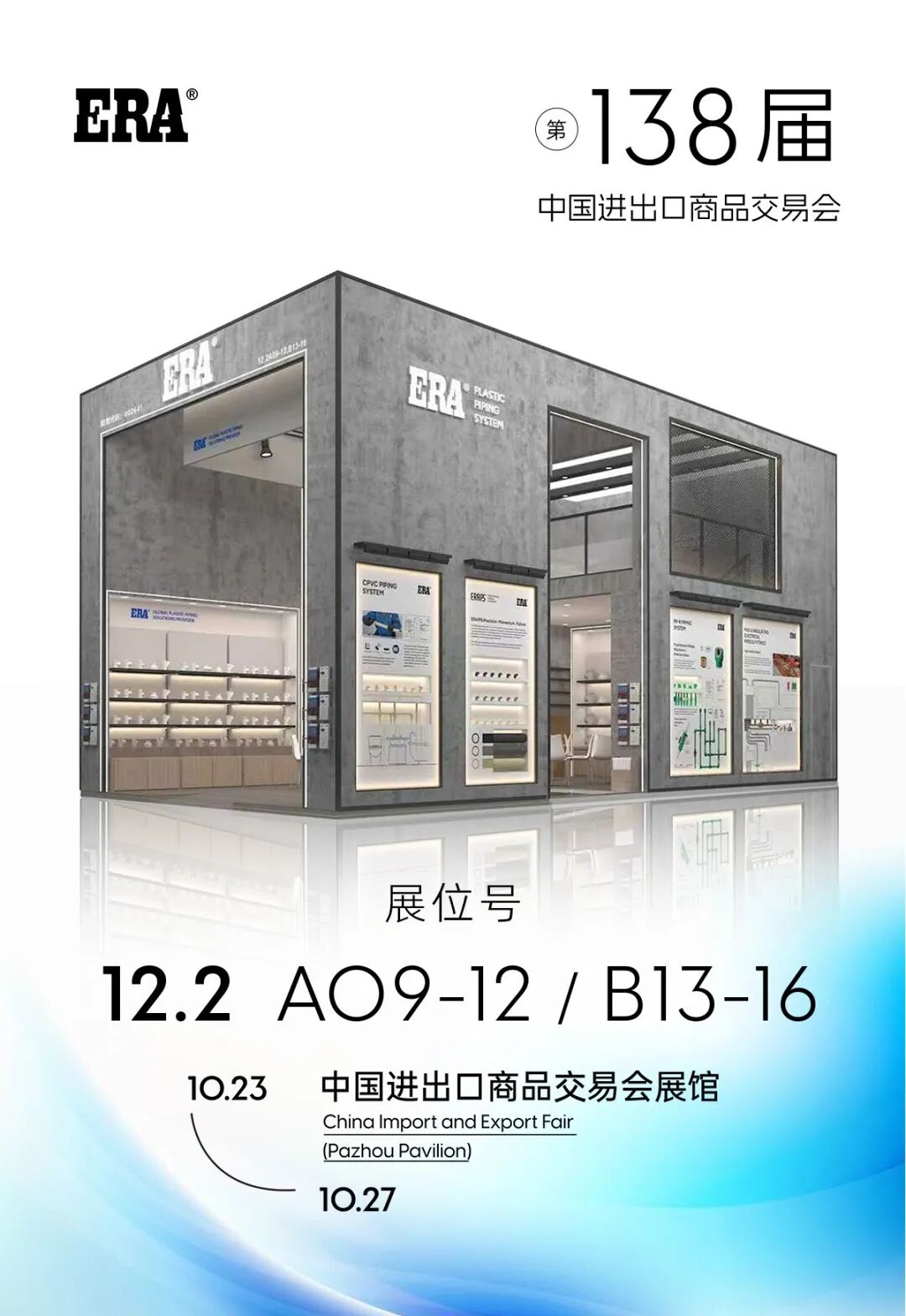 首页|bifa必发集团中国官方网站