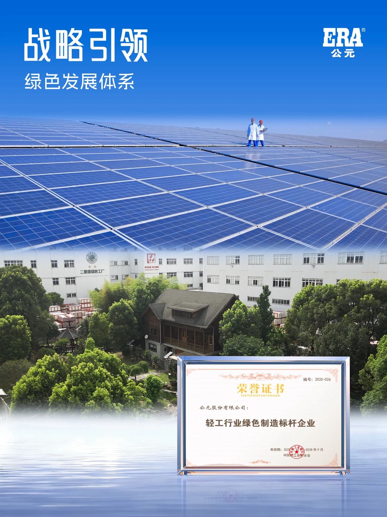 首页|bifa必发集团中国官方网站