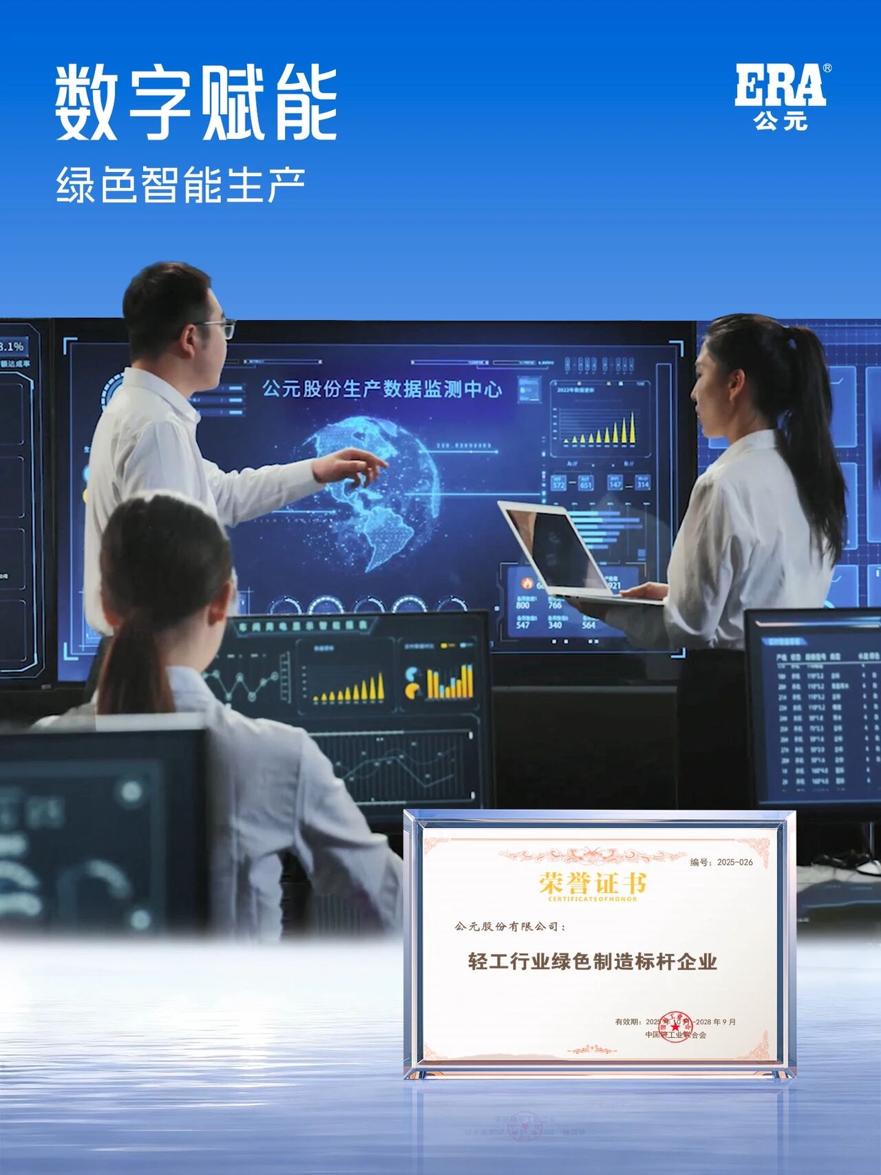 首页|bifa必发集团中国官方网站